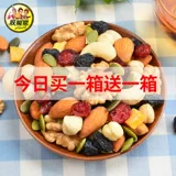 哎呦喂 Детская подарочная коробка для беременных, набор, смешанный комплект, 1500г