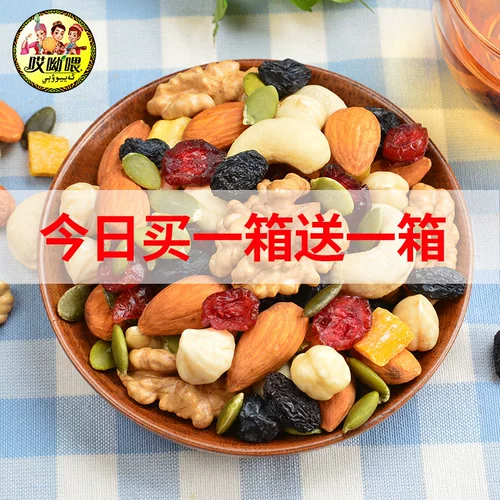 哎呦喂 Детская подарочная коробка для беременных, набор, смешанный комплект, 1500г