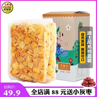 哎呦喂 Сушеное манго 500G Сумка установленные фрукты фруктов, небольшие закуски специальные фрукты сушеные фрукты и фрукты повседневная пища