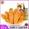 Товары от 哎呦喂旗舰店