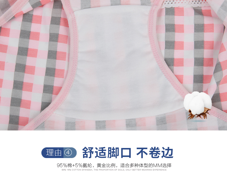 Quần lót Langsha nữ cotton 100% cotton sinh viên quần tươi đầu nữ vải cotton eo lớn tóm tắt - Giống cái quần xì áo vú