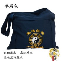 Chinese style canvas bag Taoist priest backpack embroidery Taoism natural shoulder bag satchel Taiji gossip Taoist Taoist bag