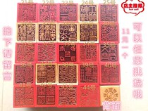 Taoist seal law printing Taoist master treasure nine days mysterious daughter five Lei Yin Tianshi customs customs city land Yan Luo Wang seal