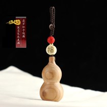 (Wenwen) Handmade fine throwing peach wood gourd keychain pendant small gourd to keep safe