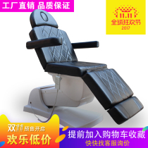 Hot electric beauty bed Lifting operating table Tattoo chair Tattoo embroidery bed Dental chair Plastic injection chair Treatment chair