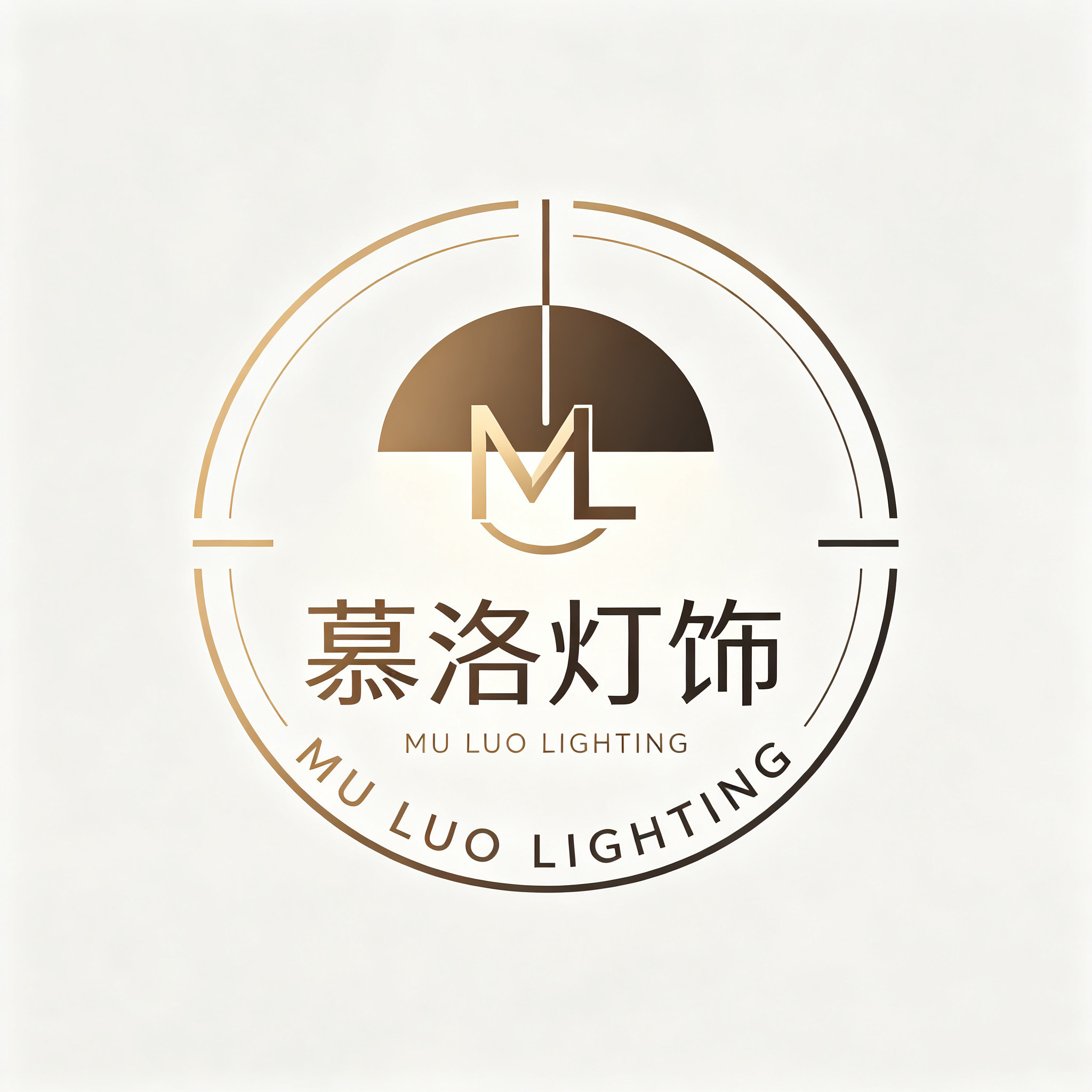 慕洛灯饰