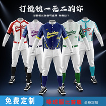 American Baseball Uniform Custom Hot Print Race Suit Professional Embroidered Softball Booking Cardigan Short Sleeve Baseball Served Speed Dry