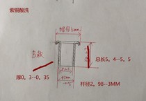 Red copper fully hollow rivets 3*0 3*5 4 long 0 03 yuan one customized 100000 yuan including shipping