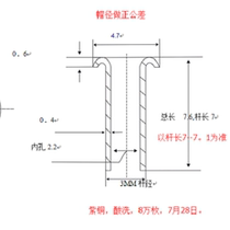 Red copper fully hollow rivets 3*0 4*7 6 total length 60 yuan 1000 pieces deposit 32000 pieces