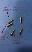 Aluminum knurled countersunk head nails 2 3*12 long 25 yuan 1000 pieces including shipping and excluding tax