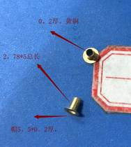 Brass flat head fully hollow rivets 2 8*0 2*5 total length 16 yuan deposit 100000 for 1000 pieces