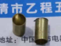 5*0 3*8 brass hollow tube 25 yuan one thousand pieces