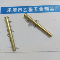 3*0 25*35 4 brass hollow rivets 85 yuan one thousand pieces