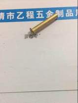 3*17 8 brass hollow rivets 45 yuan one thousand pieces