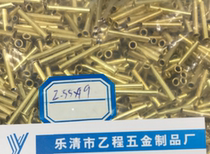 Fully hollow tubular rivets 2 55*19 rod length 34 yuan 1000 pieces This link is used as a supplement