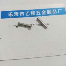 2 5*0 18*13 5 aluminum hollow rivets 17 yuan one thousand pieces