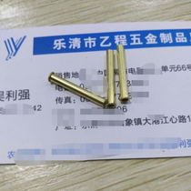 2 8*0 2*21 7 Brass hollow rivets 31 yuan one thousand pieces