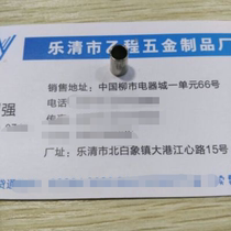 5 3*0 5*8 7 Copper hollow tube 57 yuan one thousand nickel plated