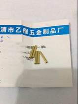 1 5*0 2*10 3 Brass hollow rivets 16 yuan one thousand pieces
