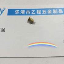 3*0 25*6 5 brass hollow rivets 13 yuan one thousand pieces