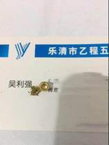 3 2*3 2 rivets creux en cuivre 16 yuans mille pièces