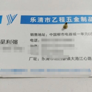 1*4.7 Cross Berce 30 Yuan/1000 штук.