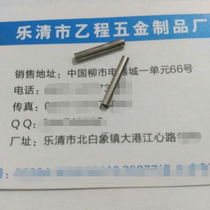 2 3*0 23*15 brass hollow tube 19 yuan 1000 pieces