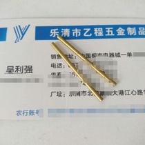 2*0 2*38 brass hollow tube 40 yuan one thousand pieces