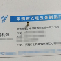 2 7*0 55*8 brass hollow tube 26 yuan 1000 pieces