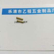 1 8*10 4 brass hollow rivets 15 yuan one thousand pieces