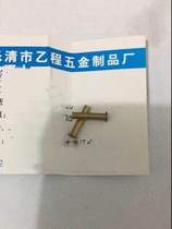 25*0 2*15 brass hollow rivets 16 yuan one thousand pieces