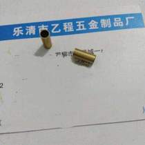 4*0 28*9 5 brass hollow tube 38 yuan 1000 pieces