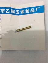 2*0 2*15 5 brass hollow rivets 16 yuan one thousand pieces