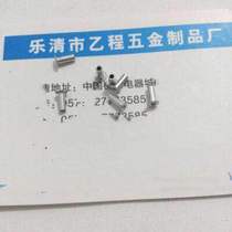 1 88*5 5 aluminum hollow rivets 18 yuan one thousand pieces deposit 100000