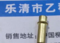 2 3*16 9 brass hollow needle 27 yuan 1000 pieces