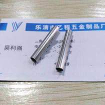 5 5*0 3*32 brass hollow tube nickel plated 180 yuan one thousand pieces