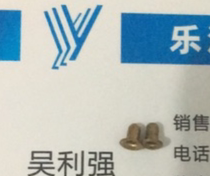 2*35 brass hollow rivets 15 yuan one thousand pieces