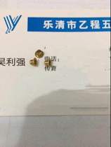 2 5*2 5 copper hollow rivets 15 yuan one thousand pieces