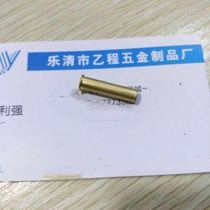5*0 15*21 5 brass hollow rivets 55 yuan one thousand pieces