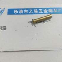 4*0 2*22 brass hollow rivets 55 yuan one thousand pieces