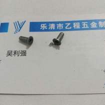3 2*9 stainless steel hollow rivets 61 yuan one thousand pieces