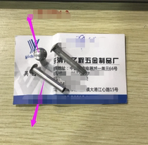 Flat round head 5*29 iron semi-hollow rivets 56 yuan a thousand pieces of nickel-plated non-standard parts