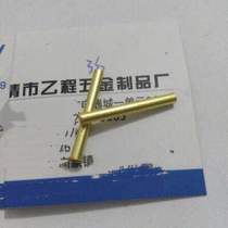 3*26 7 brass hollow rivets 39 yuan one thousand pieces