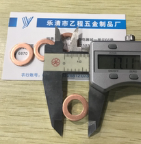 Outer diameter 17 inner hole 10 thick 1 9 inner chamfer copper flat gasket 0 31 yuan a piece
