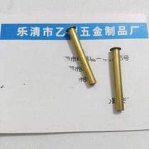 3 5*0 3*27 2 Brass hollow rivets 80 yuan one thousand pieces