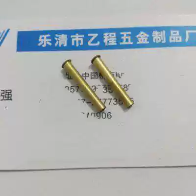 3*0 15*20 6 Brass hollow rivets 26 yuan 1,000 pieces