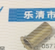 6 4*0 4*13 9 Brass hollow rivets 54 yuan one thousand pieces