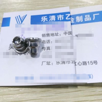 7.8*9.5 stainless steel flat head mid-hollow step rivet 95 yuan a thousand pieces