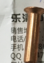 Countersunk head semi-hollow rivet 6*24 total length 0 36 yuan one piece package shipped with a small amount in stock
