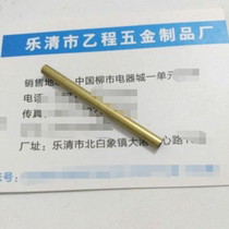 3*0 45*40 brass hollow tube 138 yuan one thousand pieces